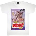 Star Wars El Imperio Contraataca Japonesa del Cartel de película Camiseta para Hombre Blanco L