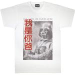 Camisetas blancas de licra de algodón  Star Wars Luke Skywalker para navidad talla XL para hombre 