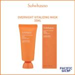 [SulWhaSoo] Overnight Vitalizing Mask 35ml 2