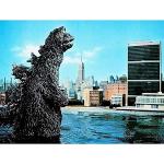 Wee Blue Coo Póster de película de 1968 Godzilla A